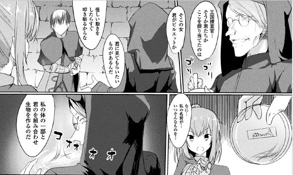 13二次元コミックマガジン 女騎士苗床化計画Vol.2