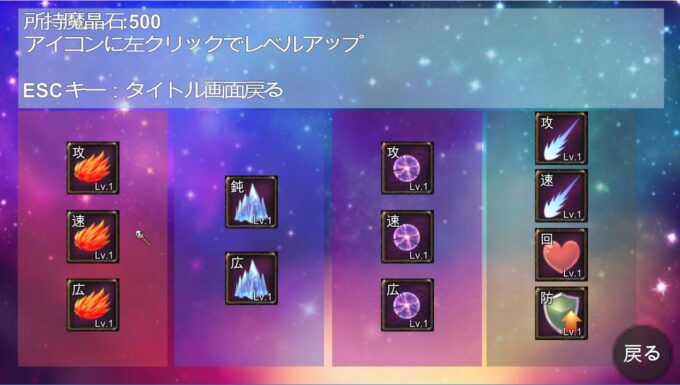 1魔術師フウラの一人で防衛できるもん