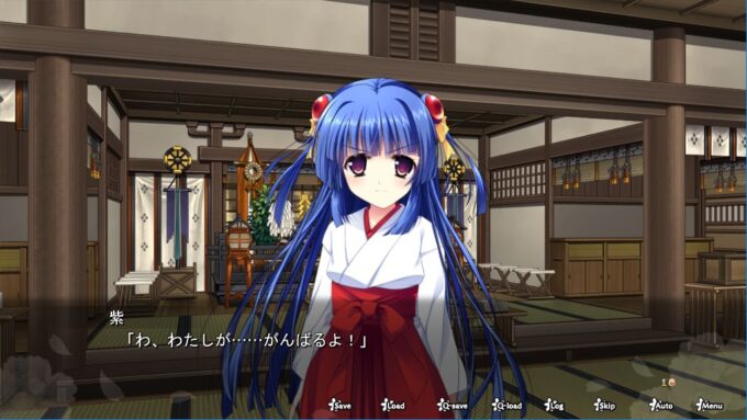 5神楽黎明記～紫の章～