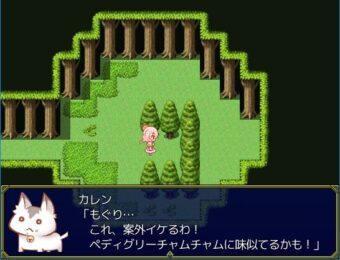 18プリティ・プリンセス・パーティー