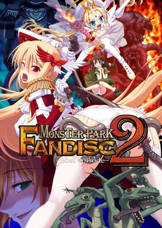 MONSTER PARK2 FANDISC