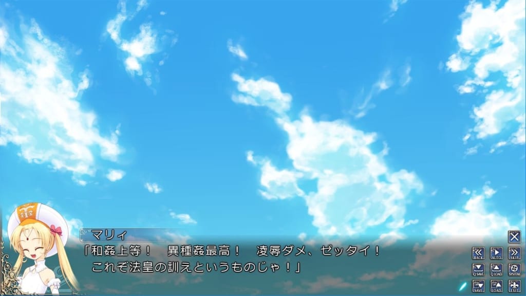 マリィちゃんの訓