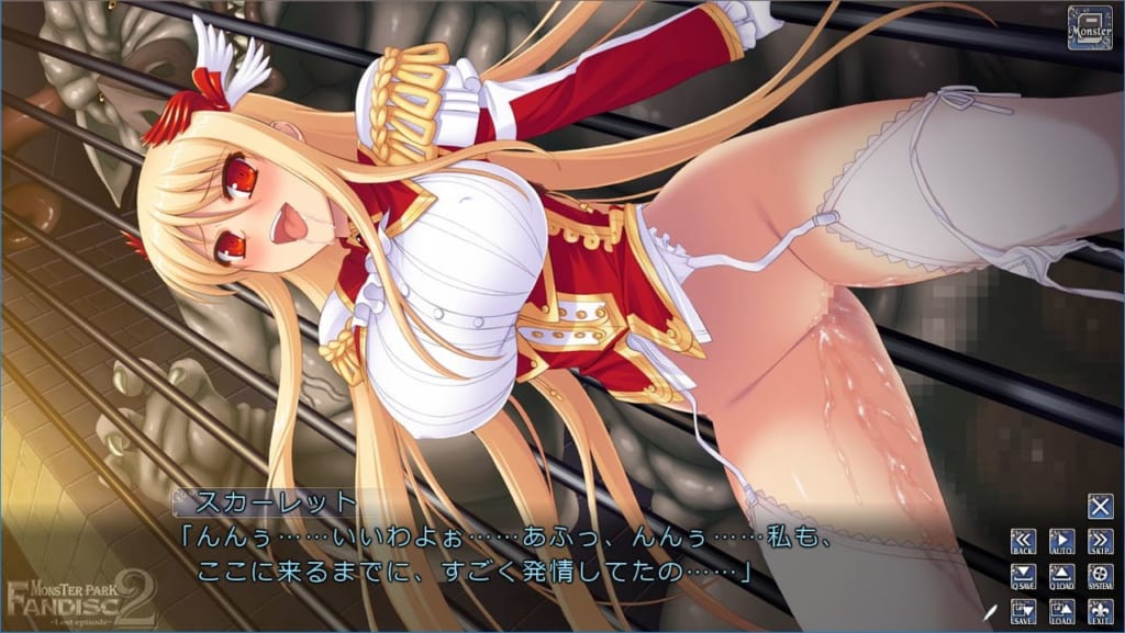 発情してツノブタに自分から腰を振るスカーレット