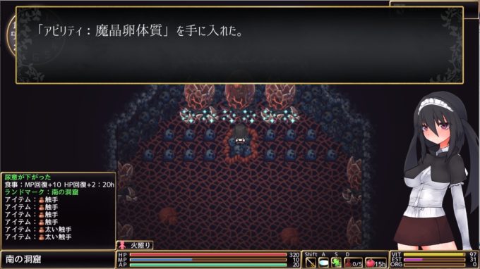 4ロールディアの翼1.2ver追加エロ