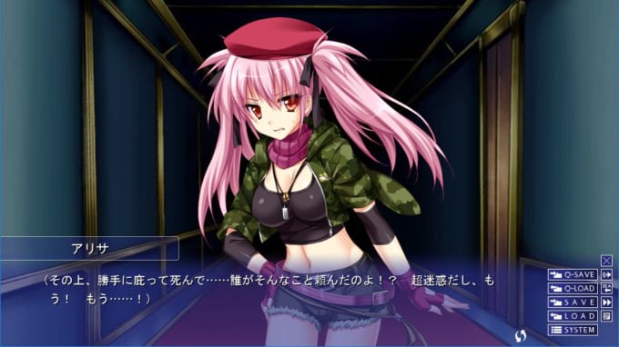 ボリスに助けてもらったことにより複雑な感情を持つアリサちゃん２