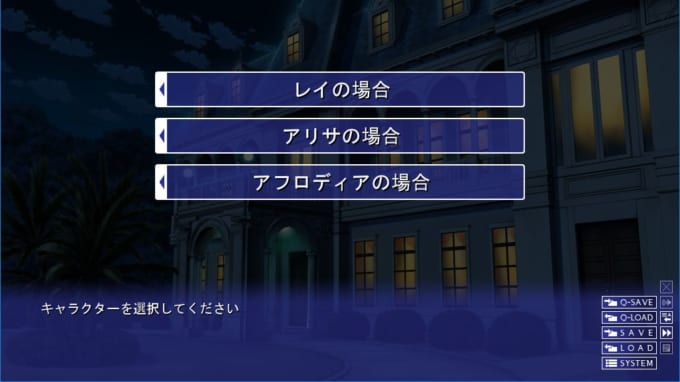 敗北の淫獣ハンター選択肢