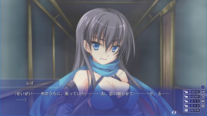 ガスを浴び気を失うレイちゃん