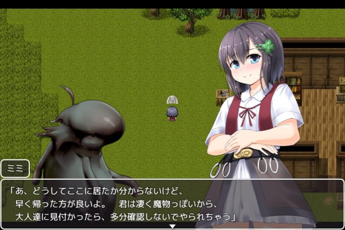 20ミミとベグナデモニア