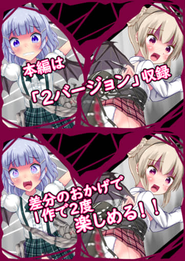 4吸血鬼チャンの虫災い