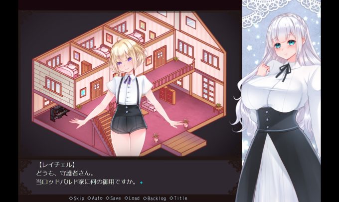 11ペトルーシュカの触手診療所