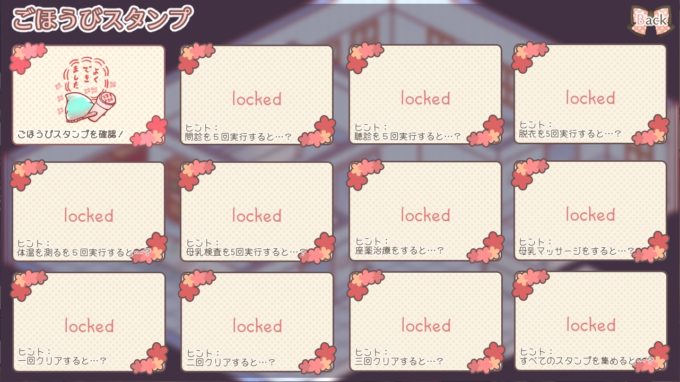 16ペトルーシュカの触手診療所