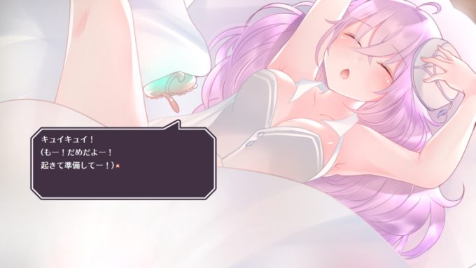 2ペトルーシュカの触手診療所