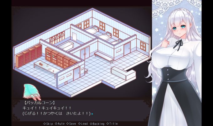 6ペトルーシュカの触手診療所