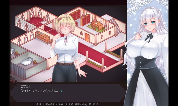 9ペトルーシュカの触手診療所