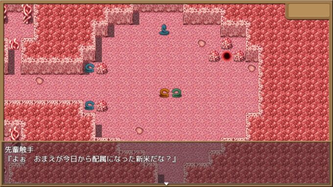 2かけだし触手のガールハント