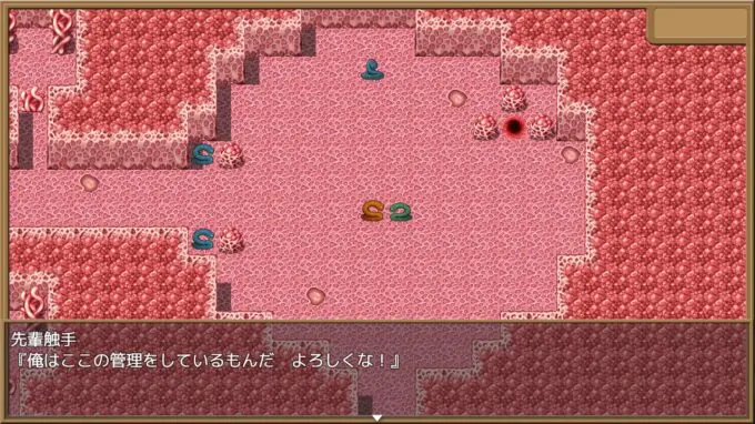 3かけだし触手のガールハント