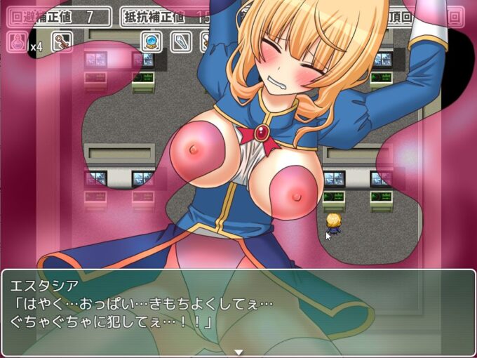 8エスタシアとエロトラップダンジョン