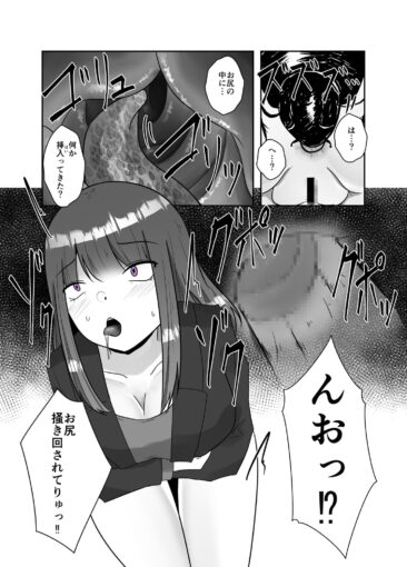 2ゴキ姦便所