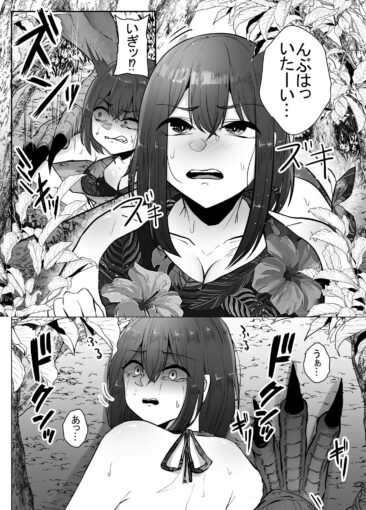 3恐竜にヤられるW