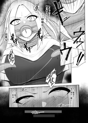 2触手寄生 為す術なく屈服させられる女魔術師