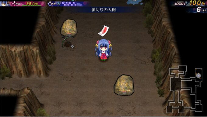 1神楽黎明記 ～紫の章～ 参