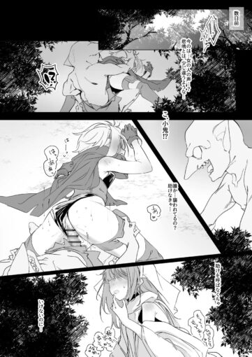 3シスター×ゴブリン