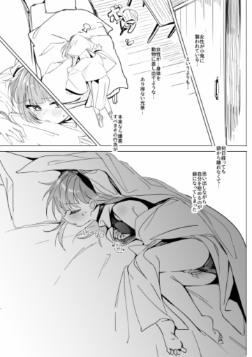 5シスター×ゴブリン