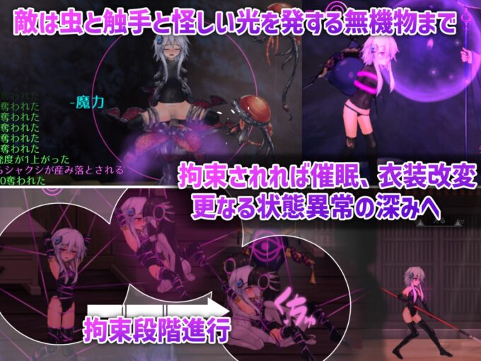13ハチナ怪異譚