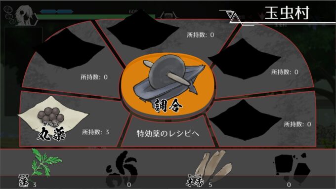 5ハチナ怪異譚