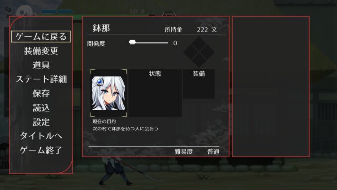 7ハチナ怪異譚
