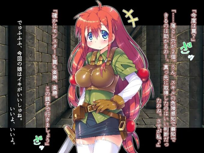 4触手エロトラップダンジョンで新米巨乳冒険者ちゃんが苗床淫紋を付けられて大ピンチ!