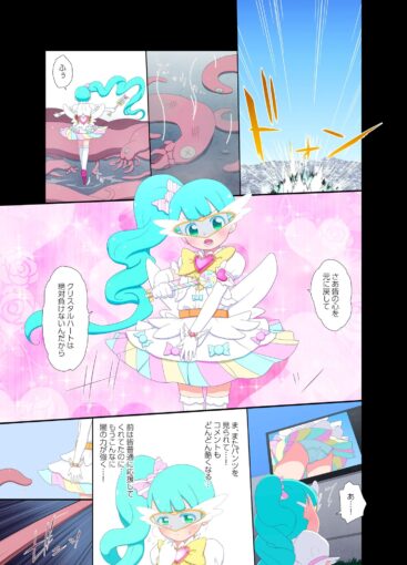 1変身が解けて裸になってしまう魔法少女 VS 魔物の群れ+無断で生配信するドローンカメラの群れ
