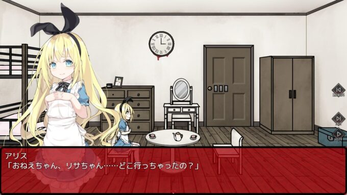 1アリスと悪魔の牢獄 ～リョナ脱出ゲーム～