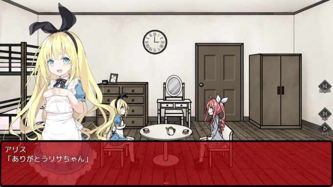 2アリスと悪魔の牢獄 ～リョナ脱出ゲーム～