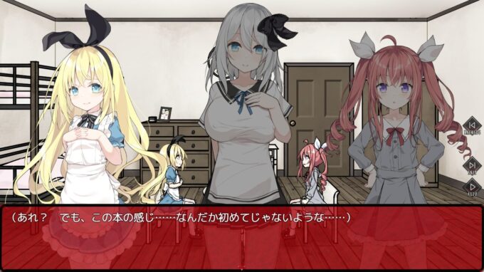 7アリスと悪魔の牢獄 ～リョナ脱出ゲーム～