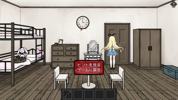 9アリスと悪魔の牢獄 ～リョナ脱出ゲーム～