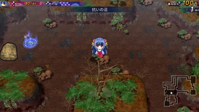 9神楽漫遊記 ～紫とちはや～ 体験版