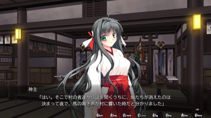 3神楽新風記 ～護の章～ 体験版