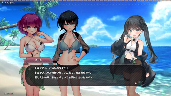 3リコの不思議なお使い ばけーしょん！【DLC】