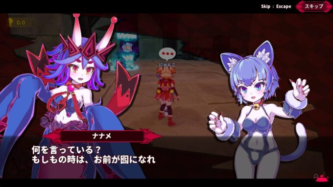 10イノセントアサルト