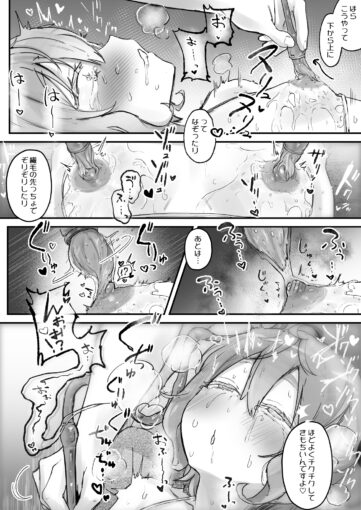 6触手マッサージなんて聞いてない！