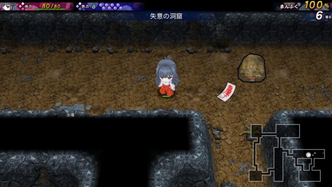 1神楽新風記 ～澄佳の章～