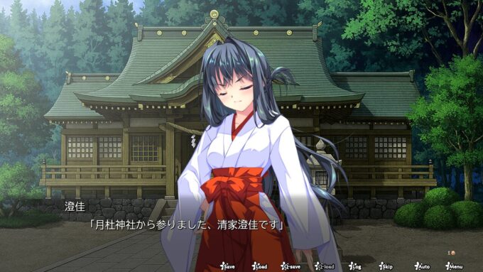 2神楽新風記 ～澄佳の章～ 体験版