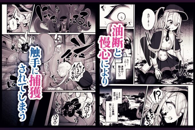 3所詮は生殖本能だけの下等生物ですね