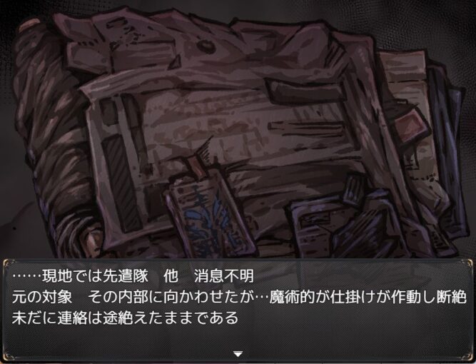 3胎動の檻・聖母体にされた少女達