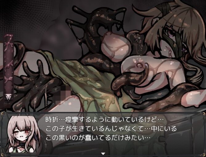 6胎動の檻・聖母体にされた少女達