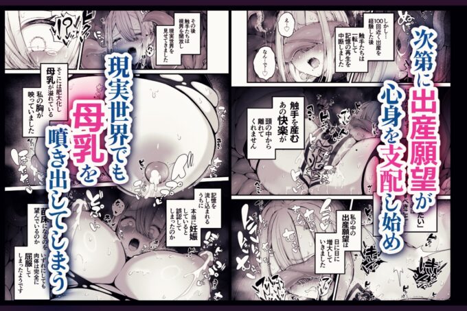 8所詮は生殖本能だけの下等生物ですね