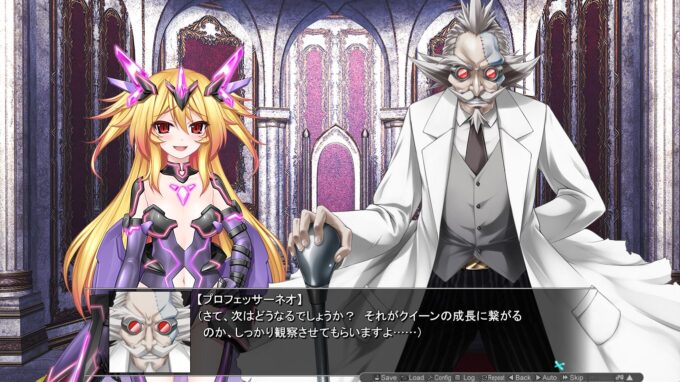 11極煌戦姫ミストルティア2 黒の女王と逆襲の淫獄 体験版