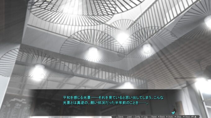 12極煌戦姫ミストルティア2 黒の女王と逆襲の淫獄 体験版