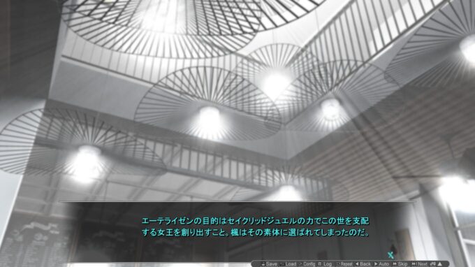 14極煌戦姫ミストルティア2 黒の女王と逆襲の淫獄 体験版